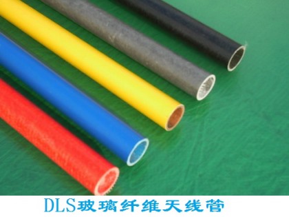DLS玻璃纤维天线管