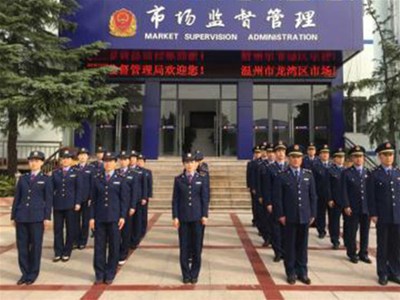 农贸市场管理制度