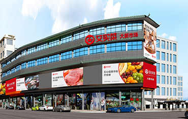 罗定大新市场